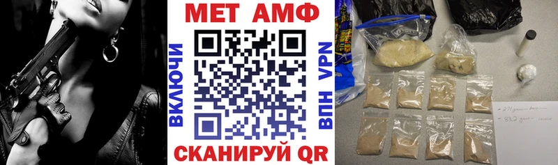 АМФ 98%  закладка  Смоленск 