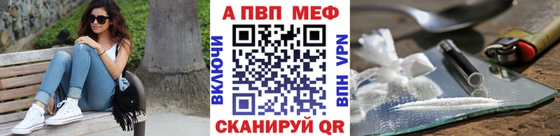 купить наркотик  Смоленск  Alpha PVP крисы CK 