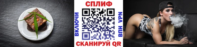 как найти   Смоленск  Cannafood конопля 