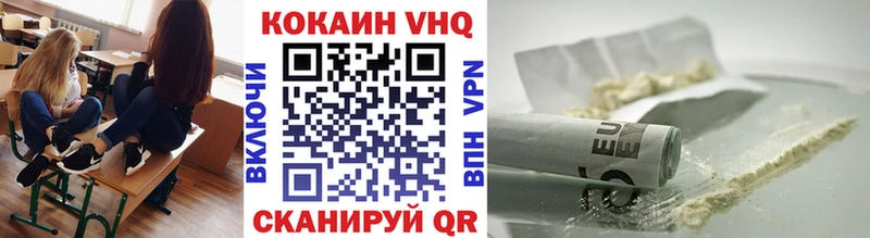 где найти   Смоленск  Cocaine 98% 