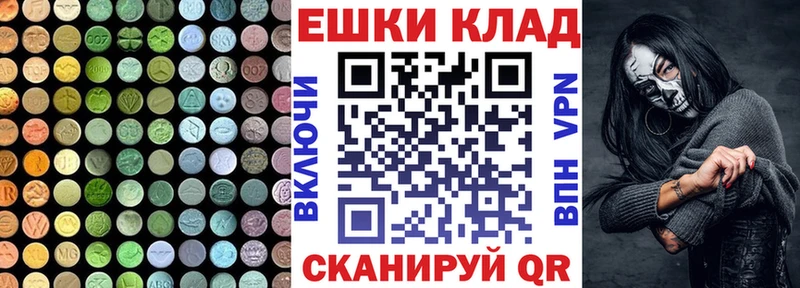 даркнет формула  Смоленск  Экстази 300 mg  hydra сайт 