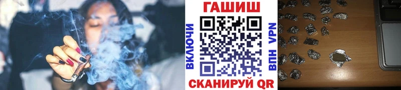 ГАШ индика сатива  OMG как войти  Смоленск 