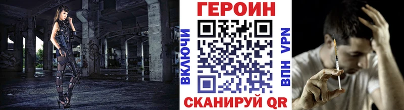 мега сайт  Смоленск  ГЕРОИН афганец 