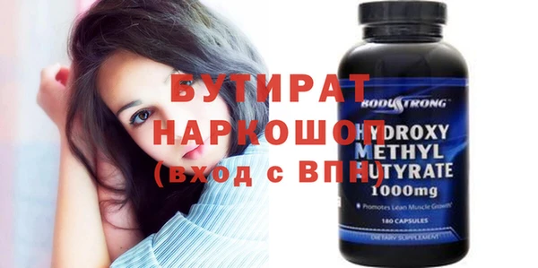 герыч Абинск