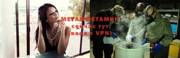 мяу мяу мука Абдулино