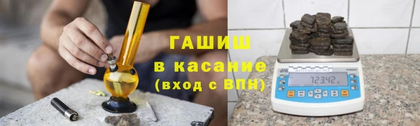 герыч Абинск