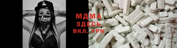 герыч Абинск