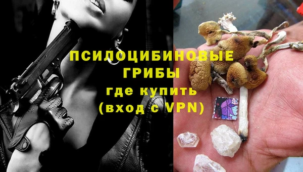 герыч Абинск