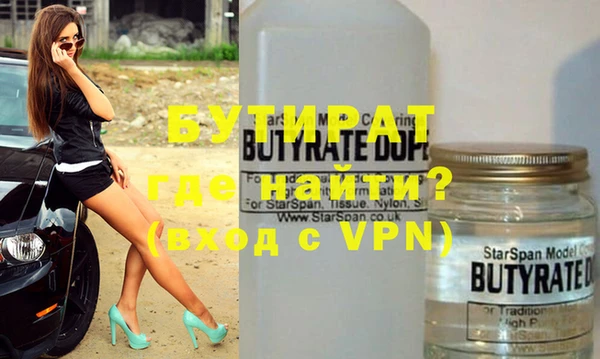 герыч Абинск