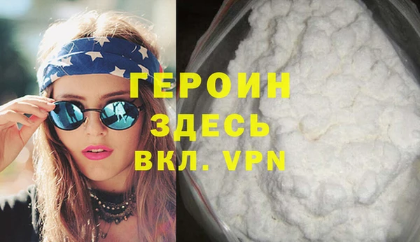 герыч Абинск