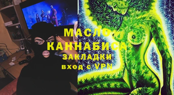 мяу мяу мука Абдулино