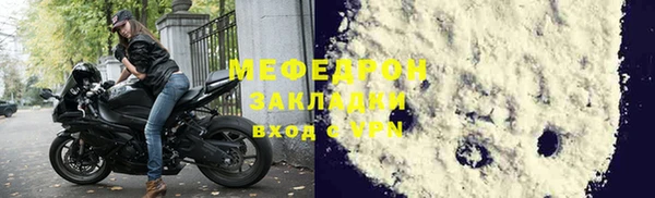 мяу мяу мука Абдулино