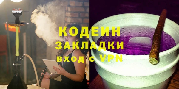 мяу мяу мука Абдулино