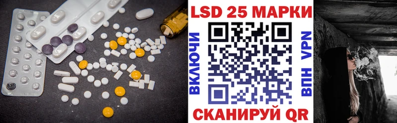что такое   Смоленск  LSD-25 экстази ecstasy 