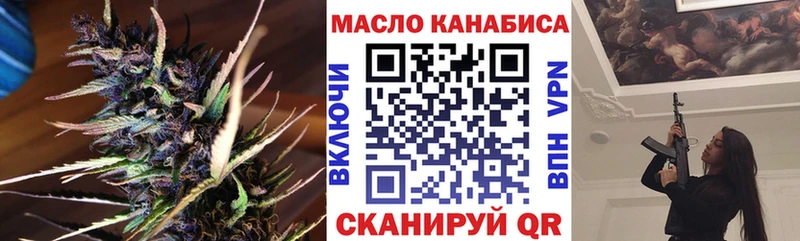 ТГК вейп  Смоленск 